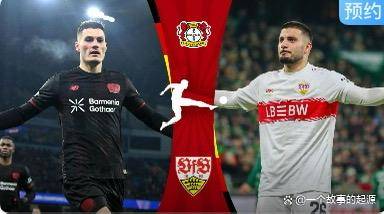 关于斯图加特迎意甲关键赛，今晚内部沟通，话题不断，训练强度明显提升的信息开云官网